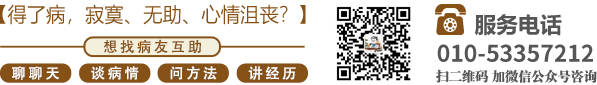 大屌爆肏胖女av电影在线北京中医肿瘤专家李忠教授预约挂号